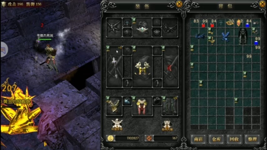 精彩的新开传奇网站窍门，实践技巧大公开！