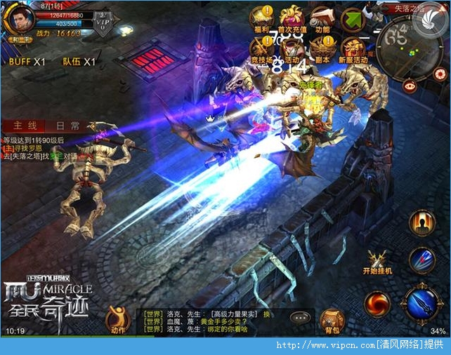 揭秘传奇sf发布网经验：实践就能一帆风顺！