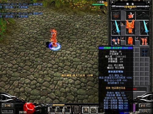 传奇sf发布网的最新动态与更新